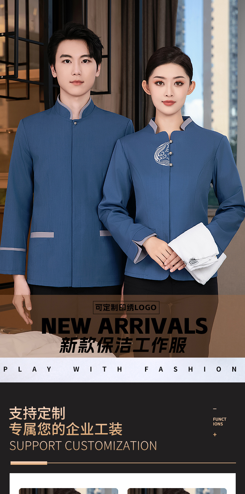 Caiyuan Guangjin long-sleeved cleaning work clothes top men H27-Caiyuan Guangjin long-sleeved