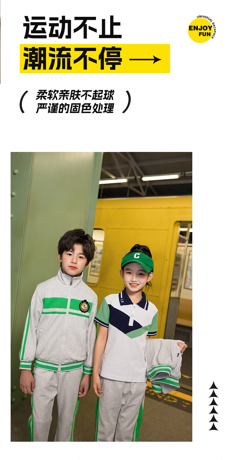 Children sports style long-sleeved school uniform three-piece suit 455-9507