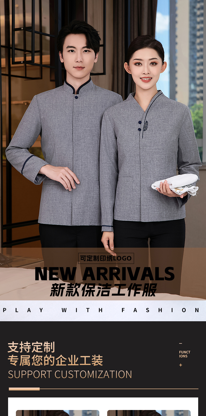 Double Happiness Long Sleeve Cleaning Work Clothes Top Men H27-Double Happiness Long Sleeve