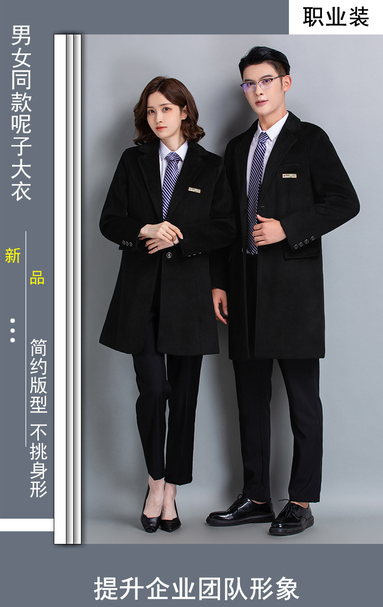 All-match professional woolen coat for women H27-811