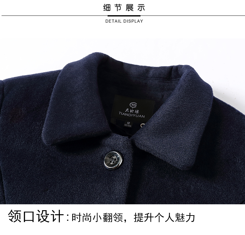 Slim fit professional woolen coat for men H27-808