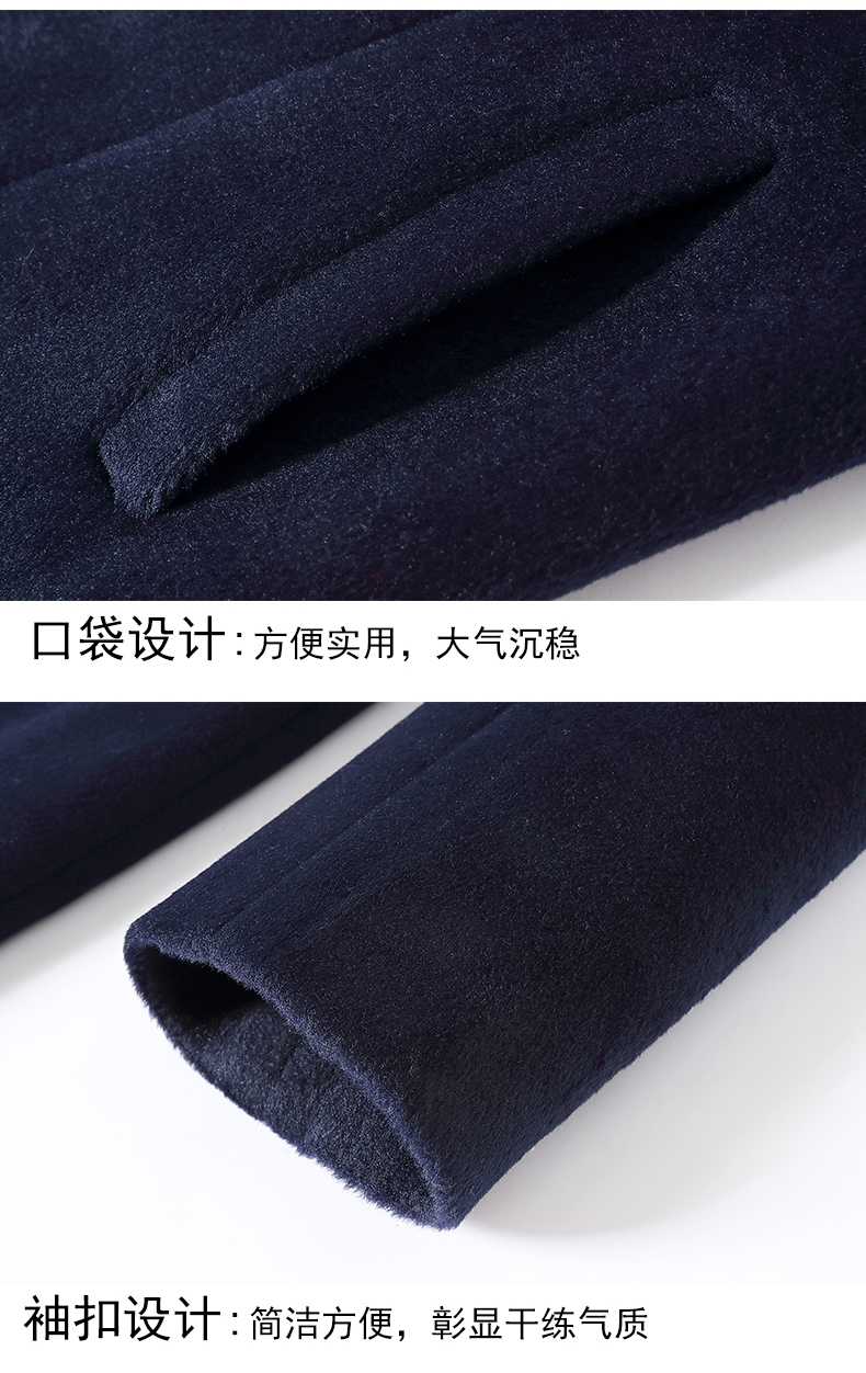 Slim fit professional woolen coat for men H27-808