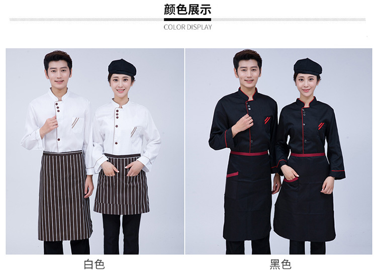 Three-button long-sleeved chef uniform top H03-C0202037