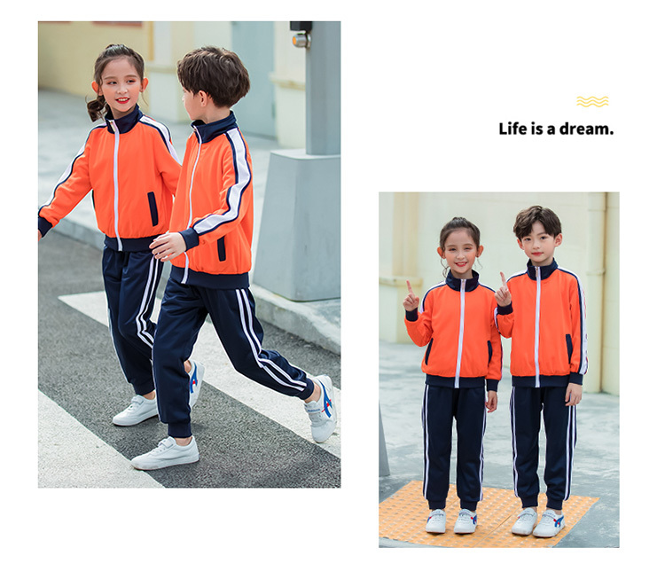 Golden velvet two-piece suit for primary and secondary school students school uniform sports suit 455-9155