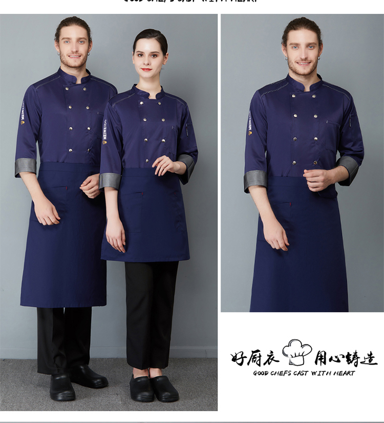 Worsted cotton delicious crown long-sleeved chef uniform H02-21LY129-131