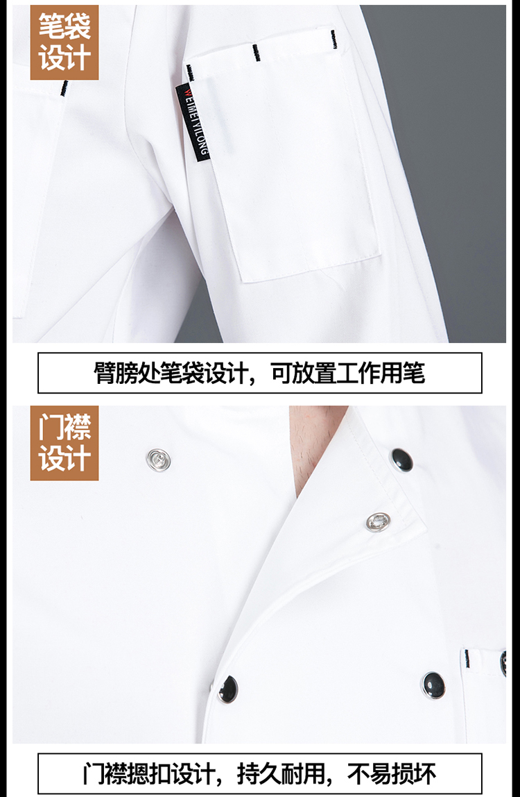 Leather label long sleeve chef uniform H02-21LY097-100