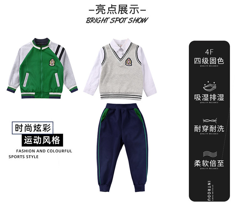 Sports style elementary and middle school students children school uniform set 669-701 two-piece set