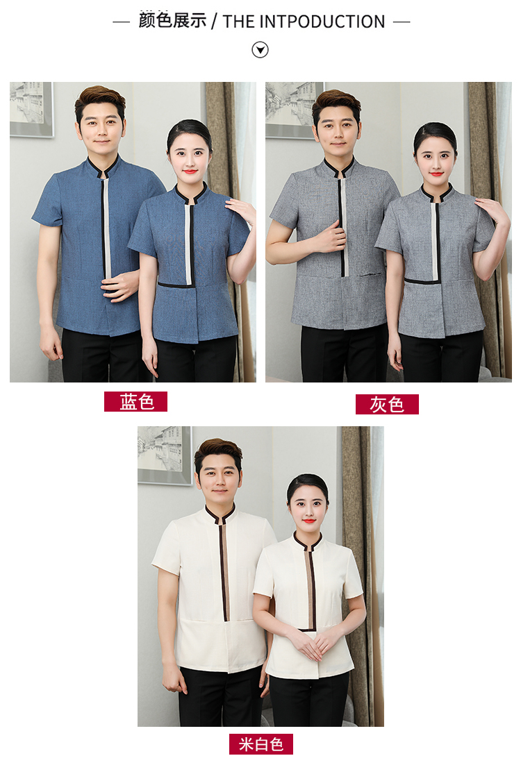 Hotel room hemming short-sleeved cleaning clothes top H10-2109