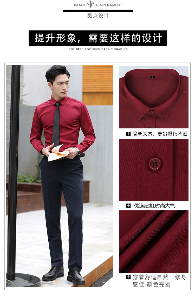 Professional plain elastic long-sleeved shirt for men 111-986 men long shirt