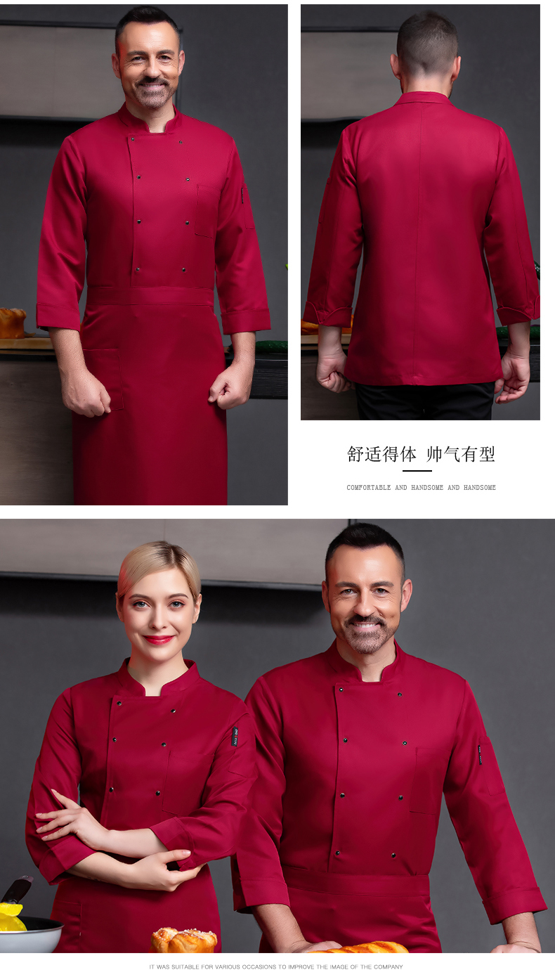 Polyester cotton five-claw small black button long-sleeved chef uniform H02-21LY043-046