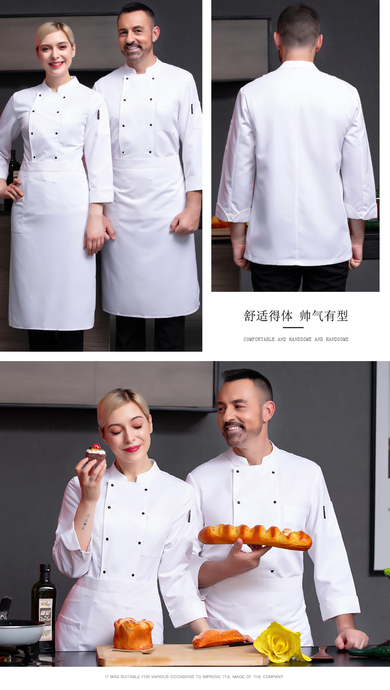 Polyester cotton five-claw small black button long-sleeved chef uniform H02-21LY043-046