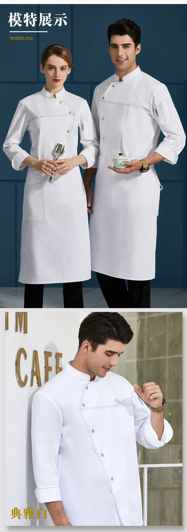 Side-breasted long-sleeved chef uniform H01-2020-46