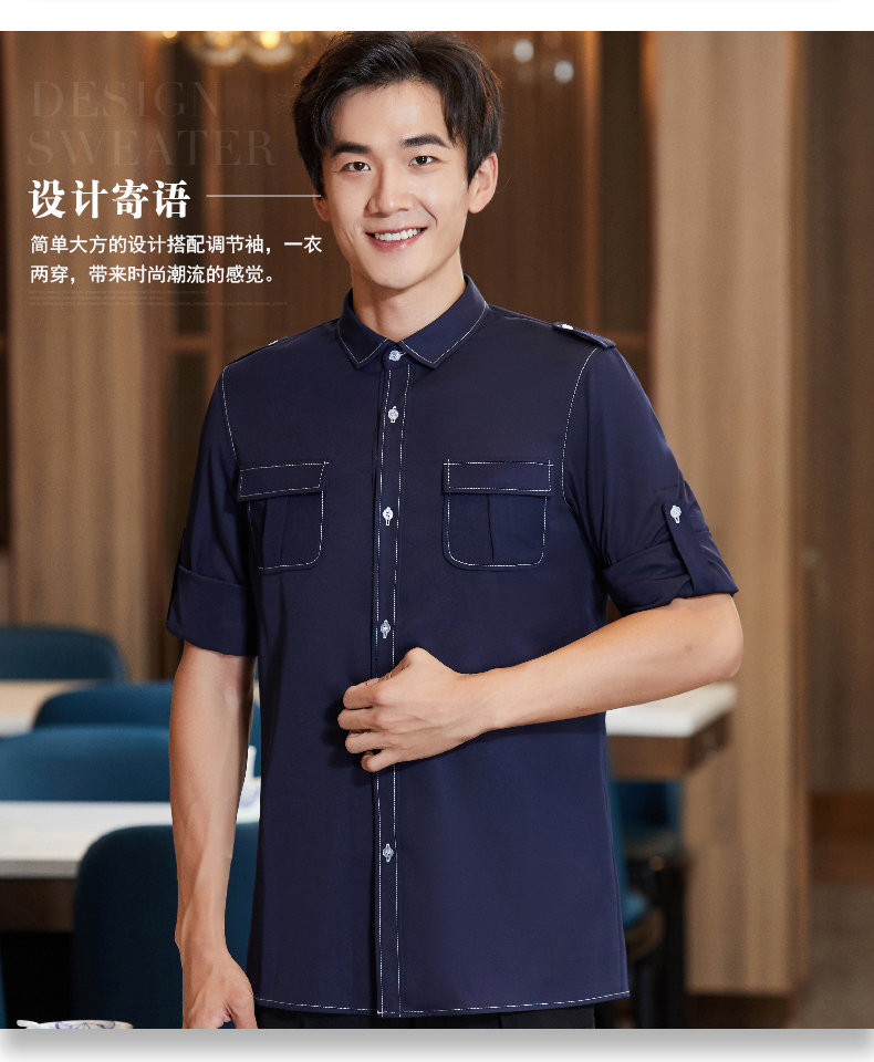 Work shirt long sleeve waiter work clothes H01-2020-55