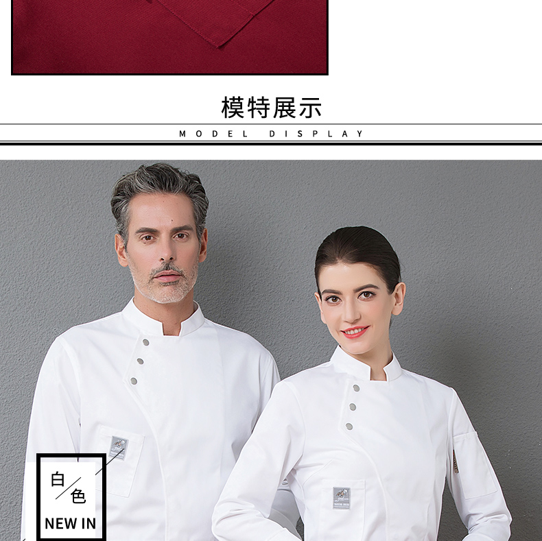 Polyester cotton side-opening three-button long-sleeved chef uniform top H01-18231