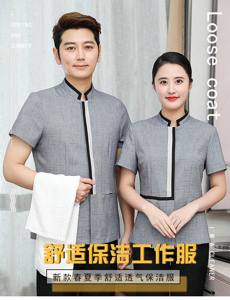 Hotel room hemming short-sleeved cleaning clothes top H10-2109