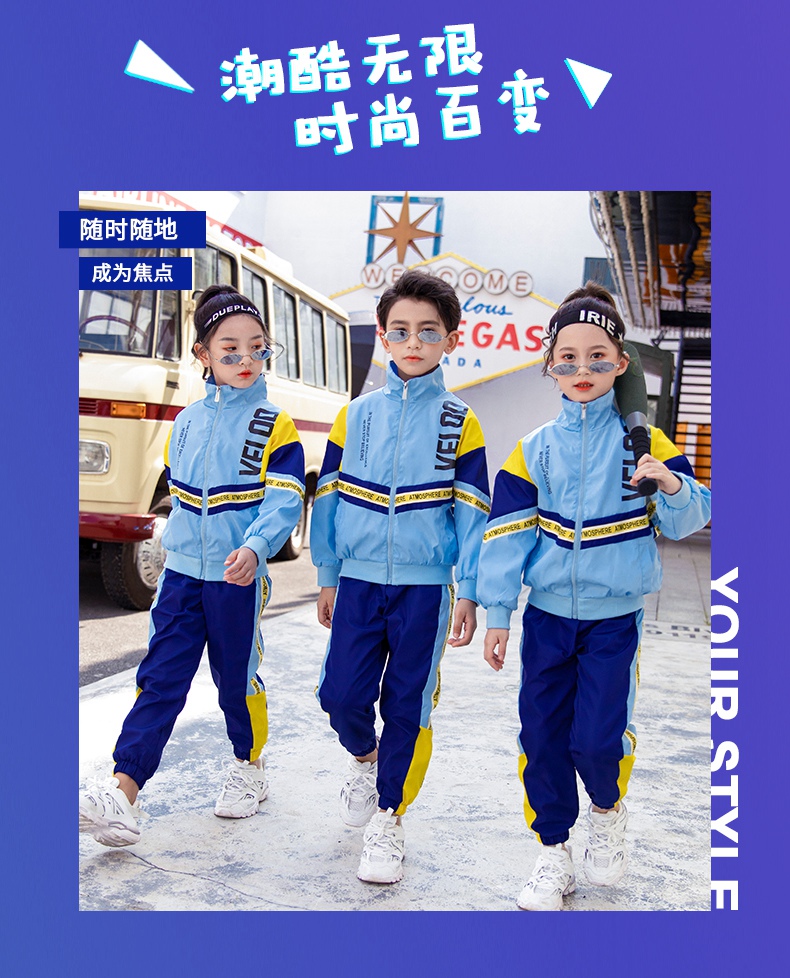 Sports style imitation memory composite primary and secondary school students teacher two-piece school uniform suit 455-9197