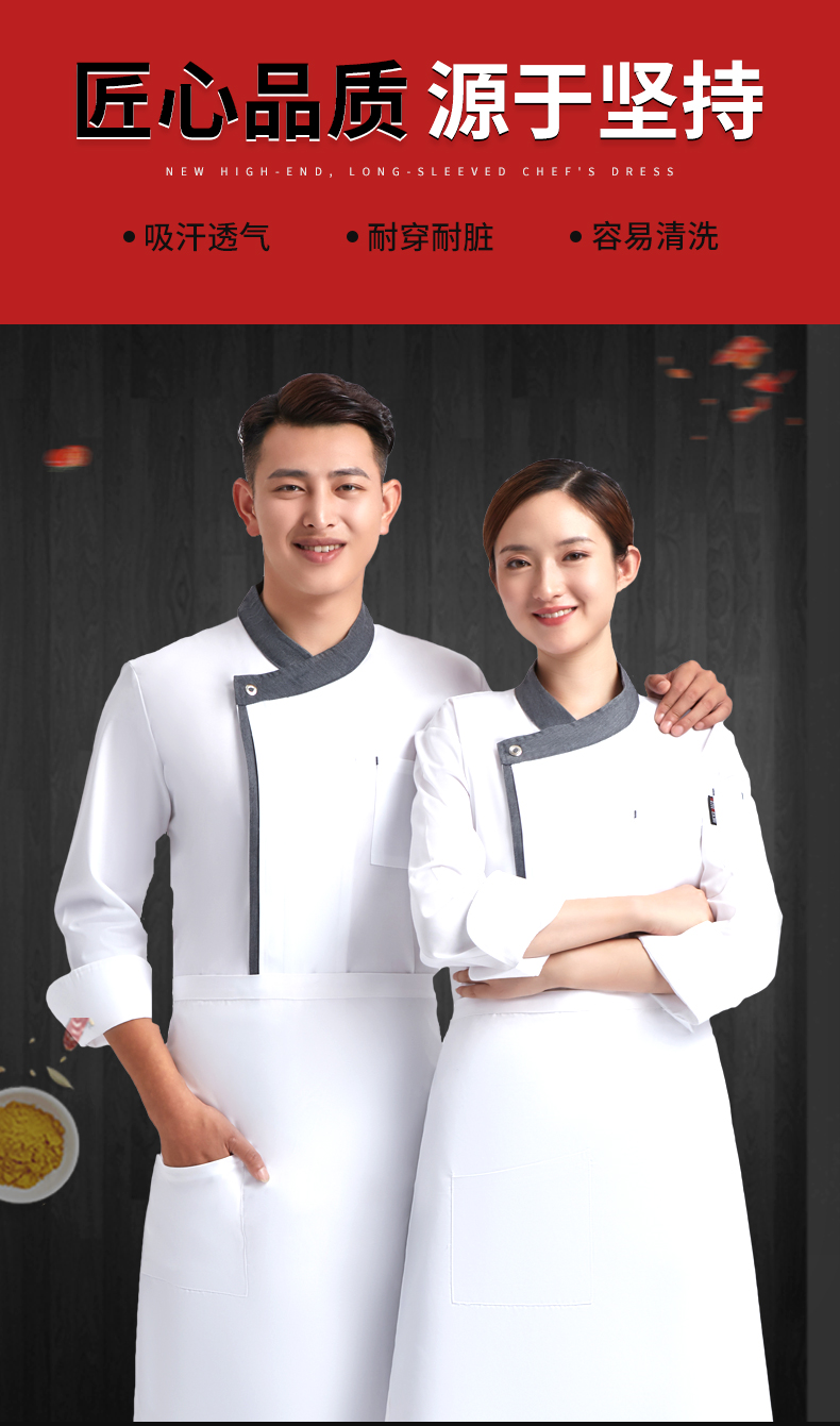 Polyester cotton trim three-button long-sleeved chef uniform top H03-L012