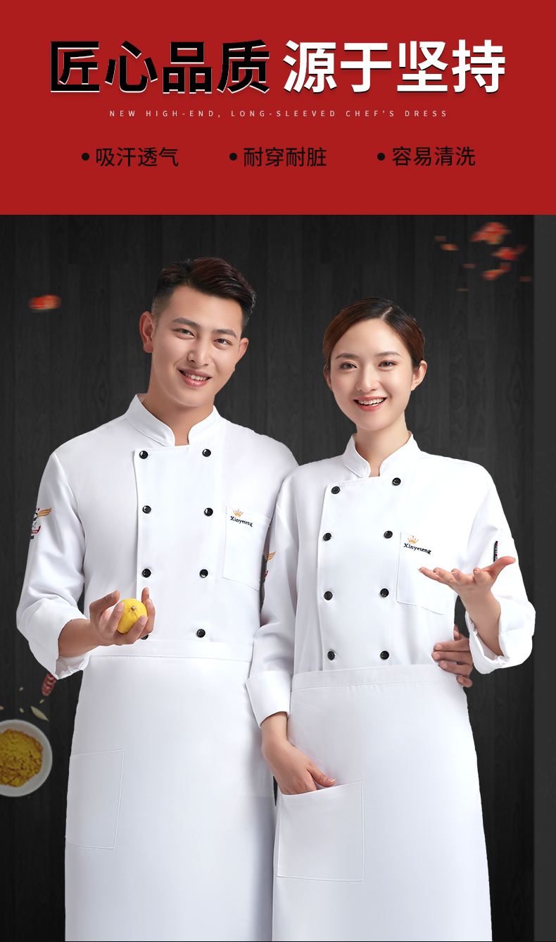 Small crown long sleeve chef uniform top H03-L032