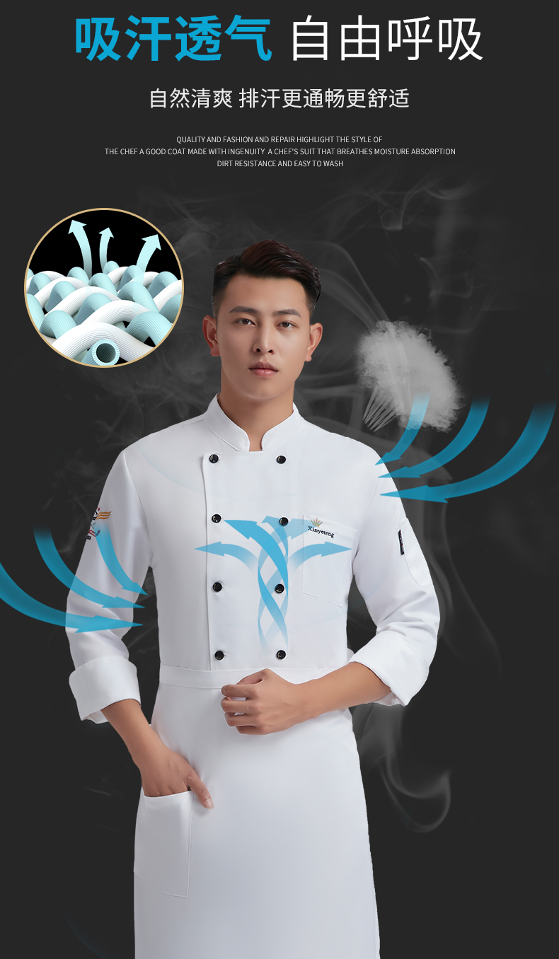 Small crown long sleeve chef uniform top H03-L032