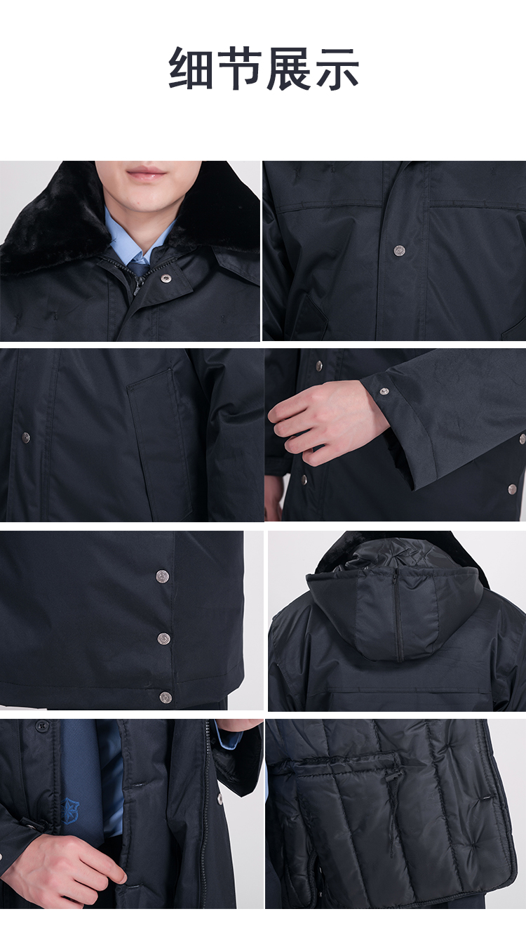 Security property PVC waterproof detachable liner special service jacket universal style H08-N0017