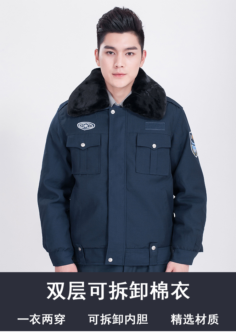 Security property twill serge detachable liner special service jacket universal style H08-N0019