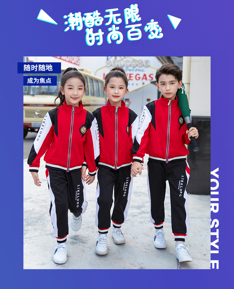 Odell contrast color primary and secondary school teacher two-piece school uniform suit 455-9206