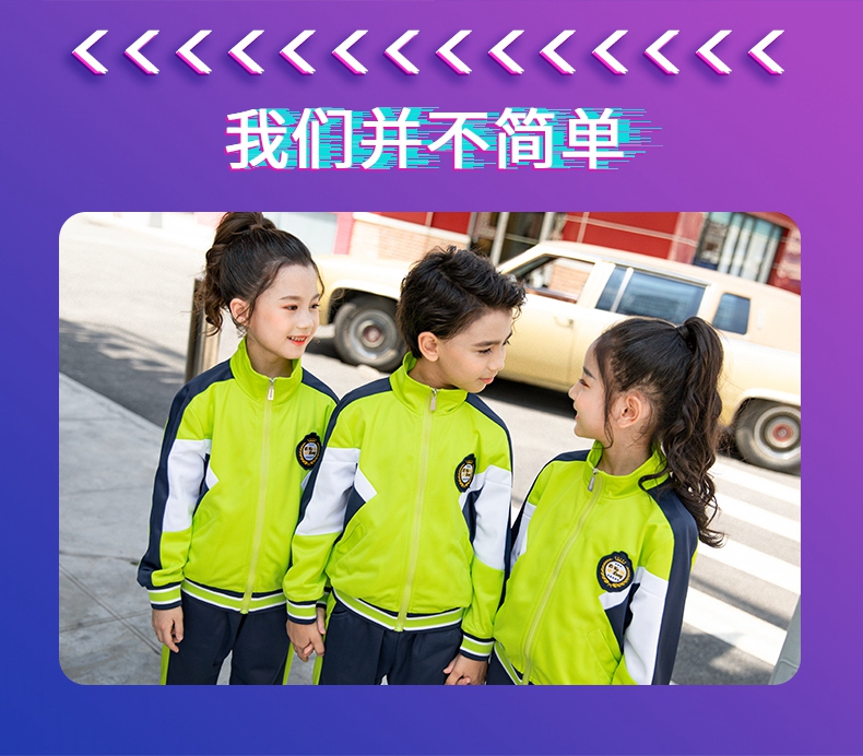 Sports style golden velvet two-piece school uniform for primary and secondary school students and teachers 455-9213