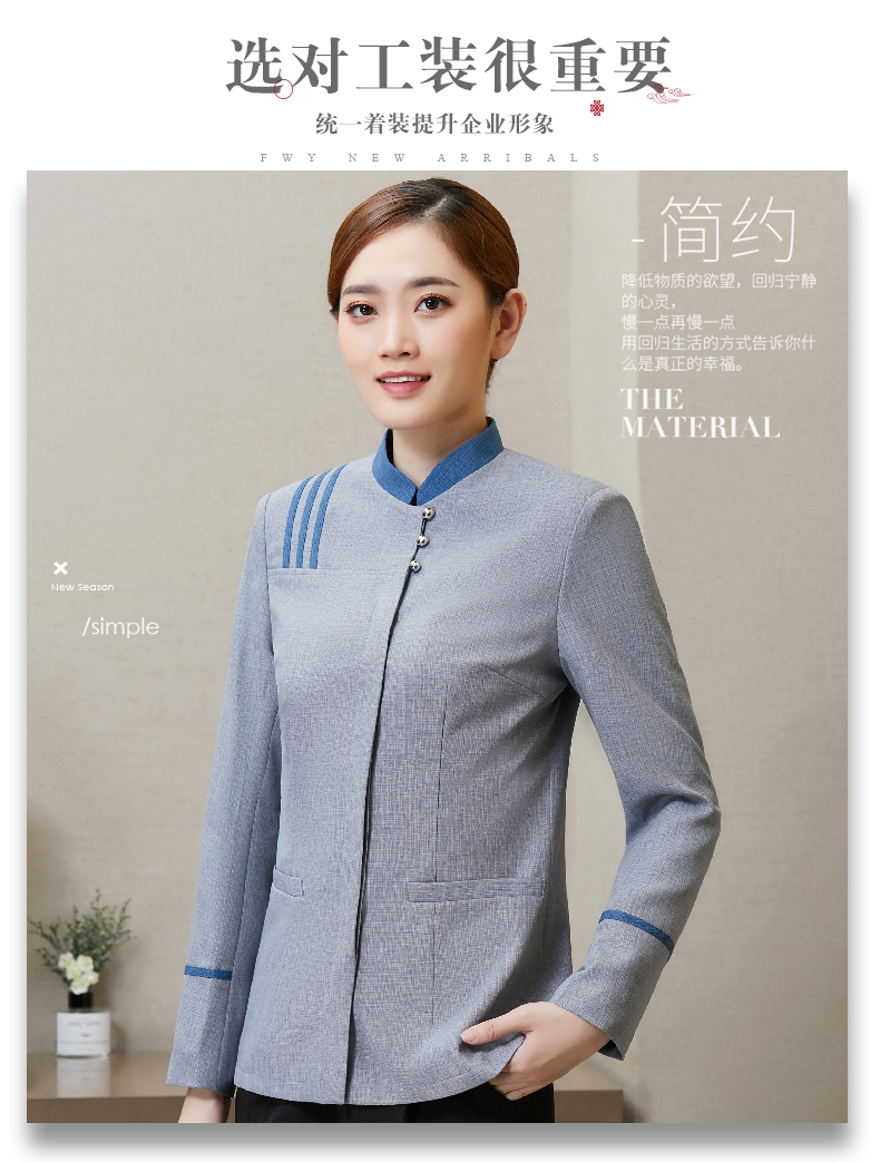 Three-bar long-sleeved cleaning suit H01-2020-64