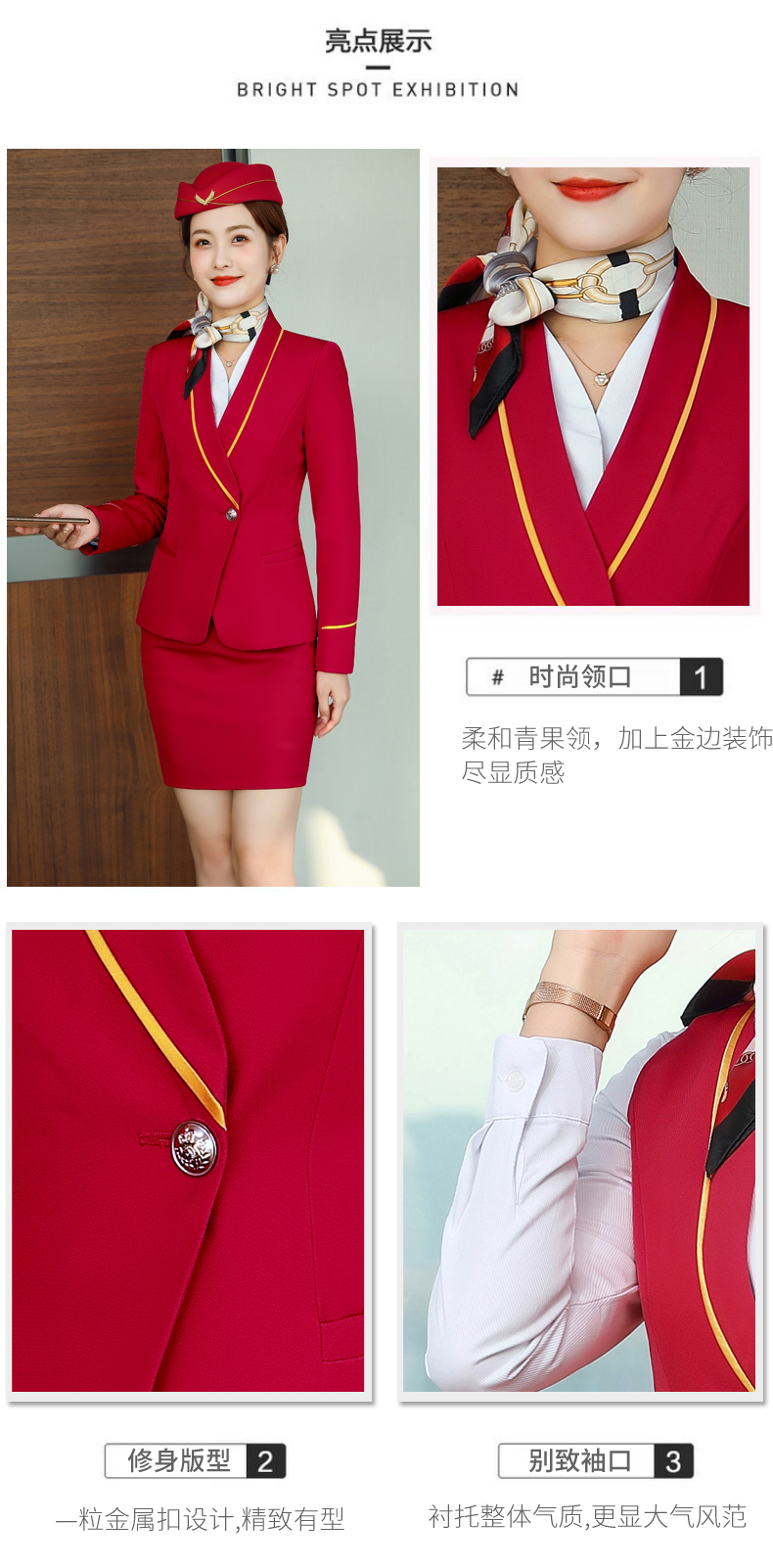 Stewardess uniform professional slim suit jacket 109-8808 jacket