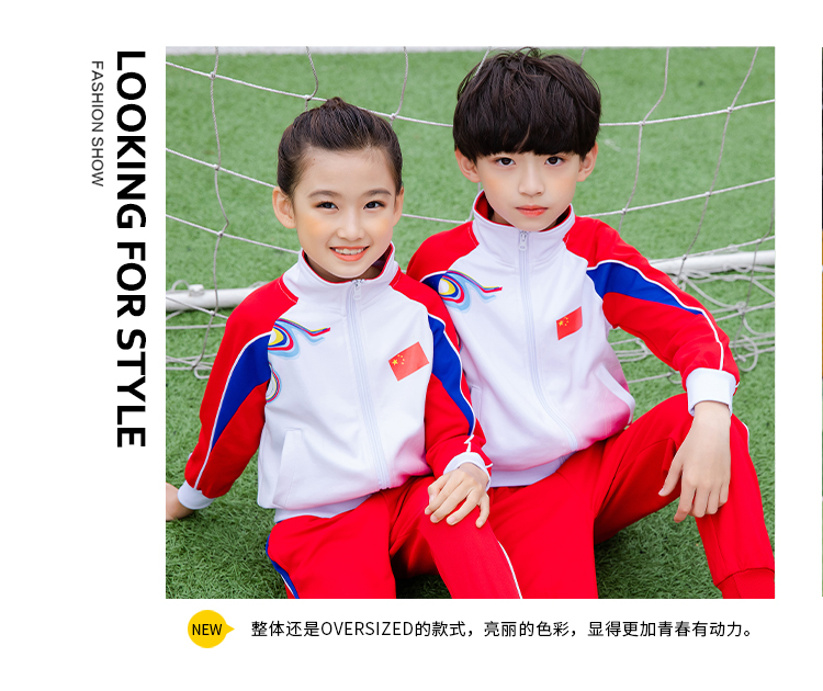 Wind primary and secondary school students gradient color stand collar school uniform long sleeve suit universal style D11-2997 suit