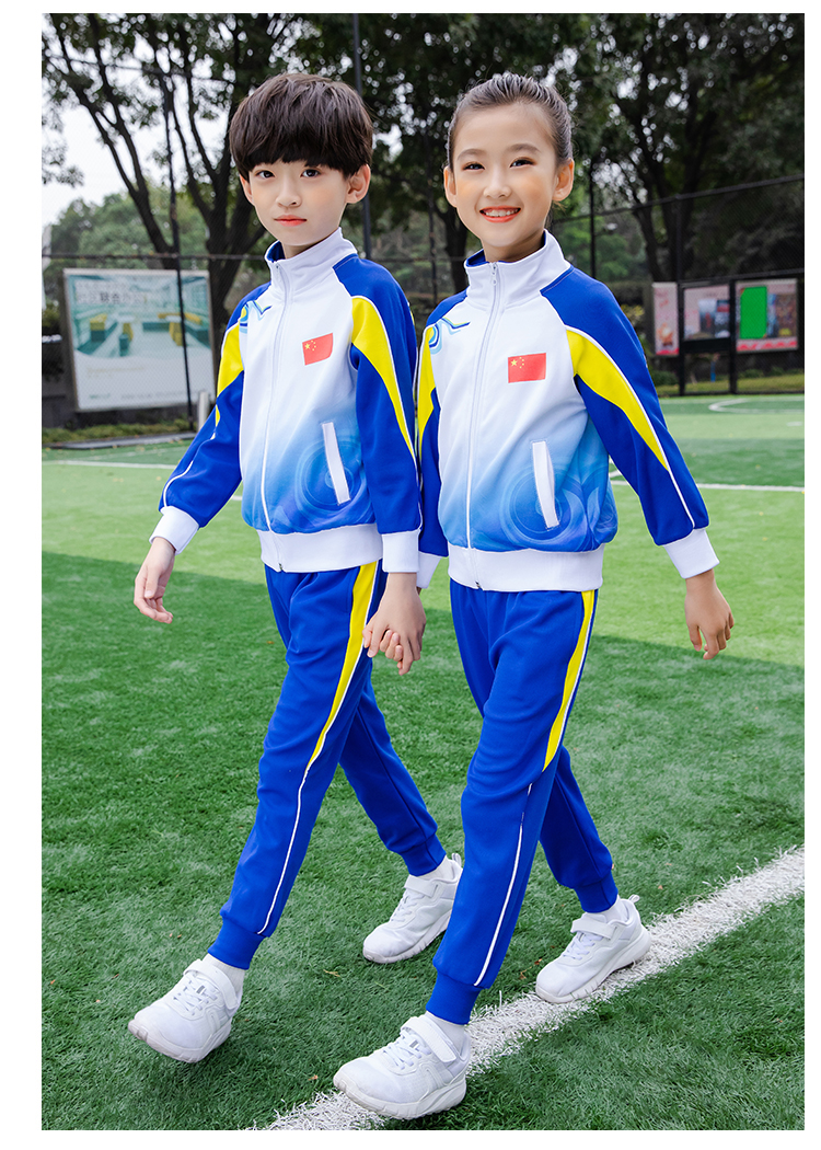 Wind primary and secondary school students gradient color stand collar school uniform long sleeve suit universal style D11-2997 suit