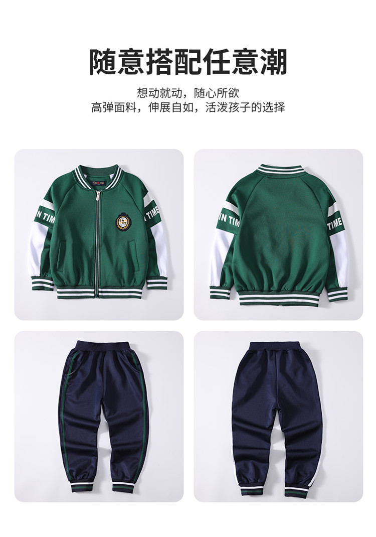 South Korean silk sports style contrast color primary and secondary school students school uniform long-sleeved suit children style 455-9262 two-piece suit