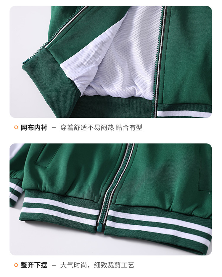 South Korean silk sports style contrast color primary and secondary school students school uniform long-sleeved suit children style 455-9262 two-piece suit