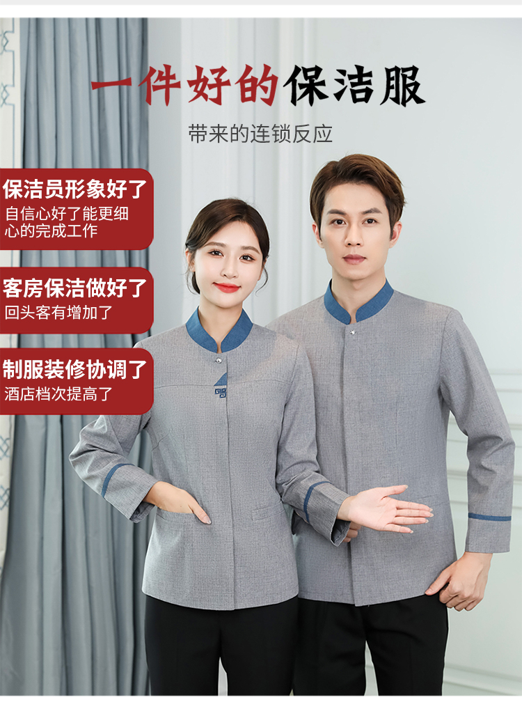 Stand collar triangle hotel housekeeping cleaning work clothes long sleeve men and women H14-9805-9810