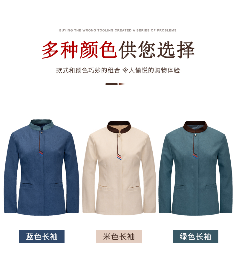 Three-bar stand-up collar long-sleeved cleaning clothes for women H20-C21-8011