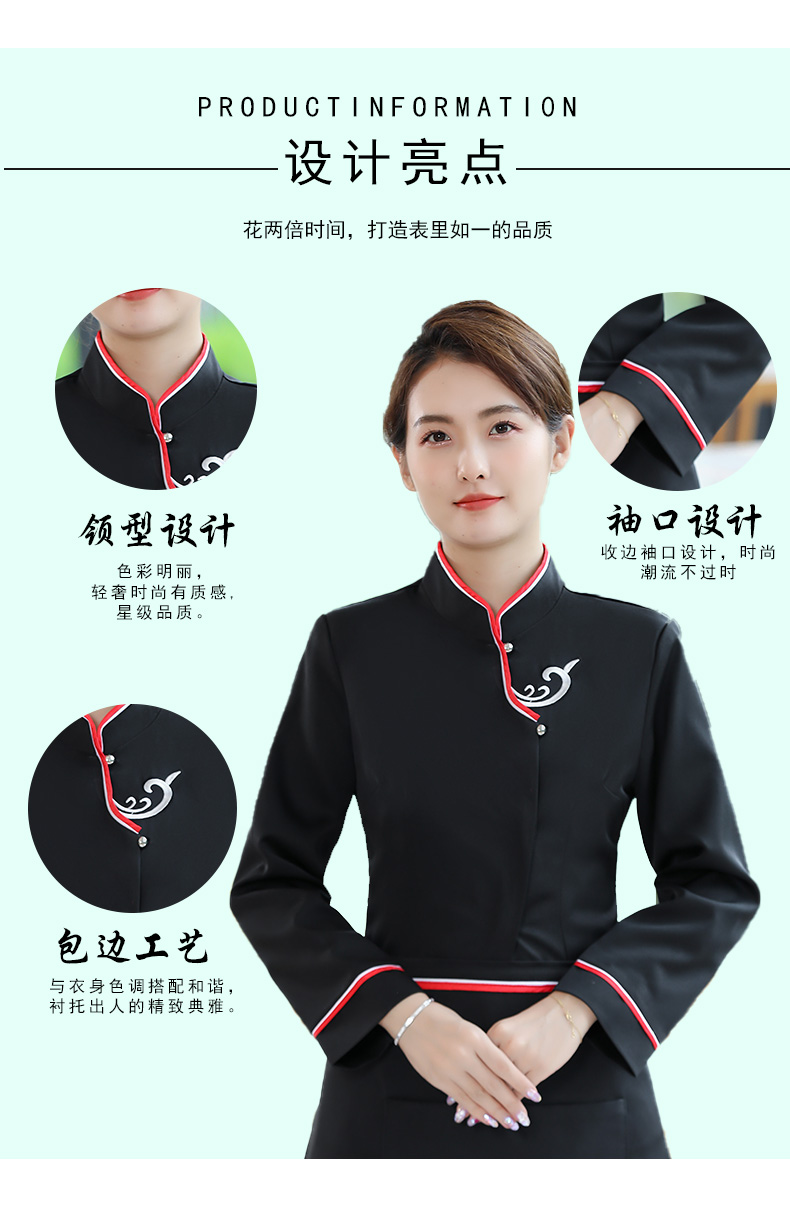 Embroidered auspicious cloud waiter work clothes long-sleeved top + apron men style H19-019-024 men