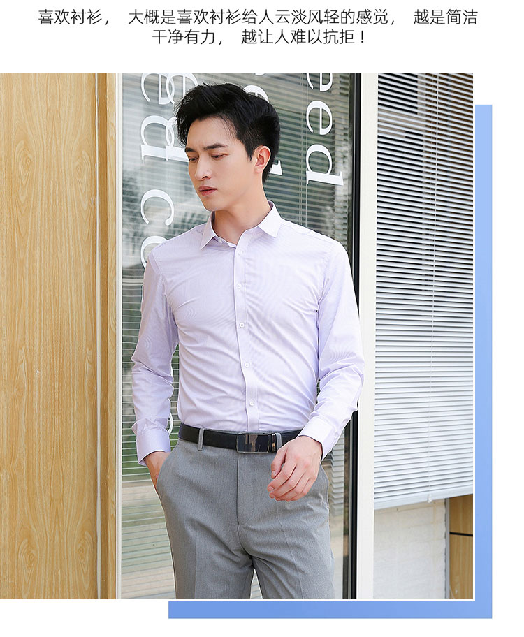 White striped professional men long-sleeved lining 111-982 men long-sleeved shirt