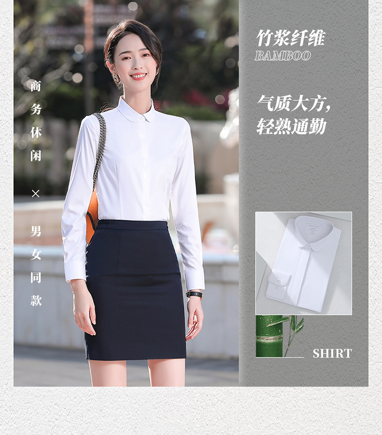 Urban white-collar bamboo fiber non-iron long-sleeved shirt 188-9182 female long-sleeved shirt