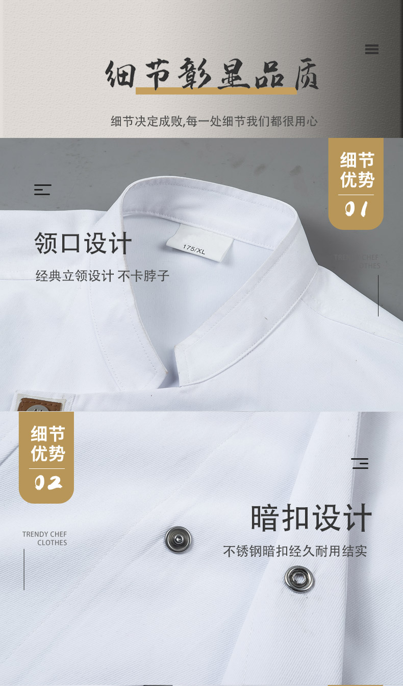 Smiley face long sleeve chef uniform top H01-22103