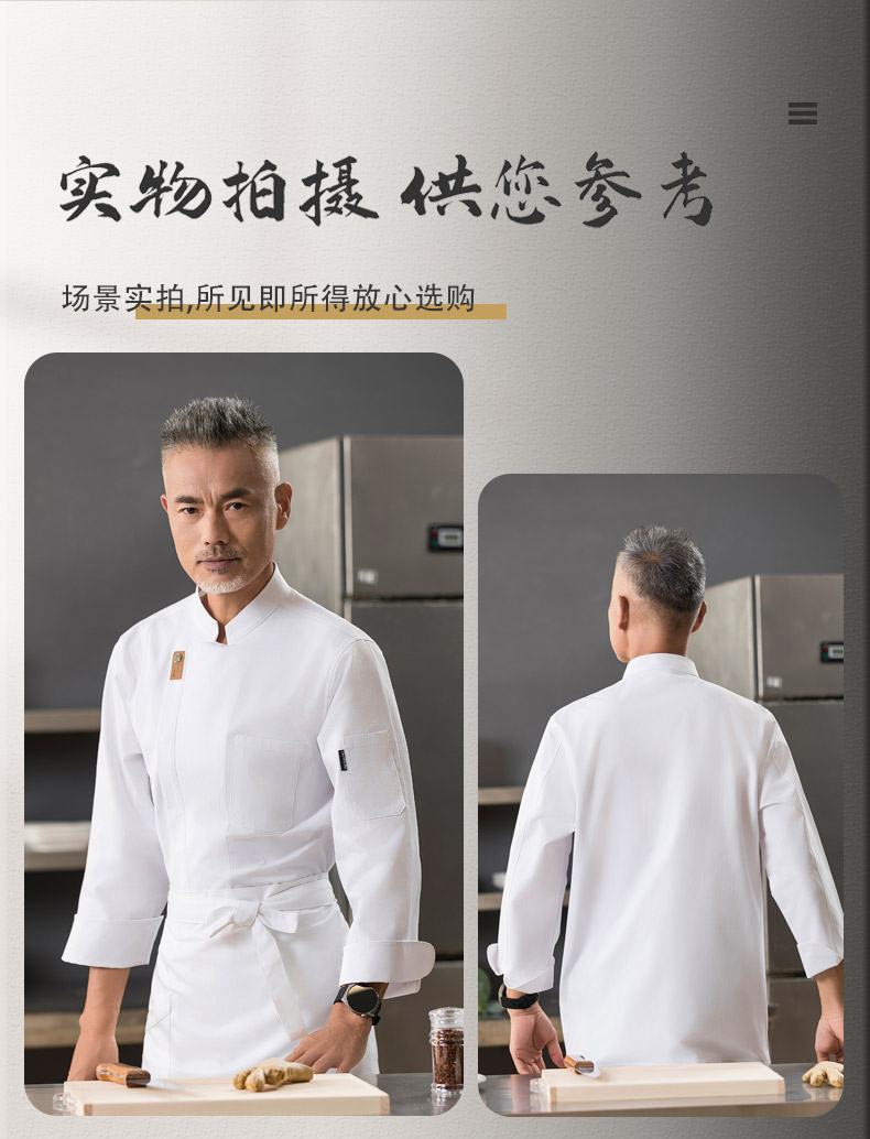 Smiley face long sleeve chef uniform top H01-22103