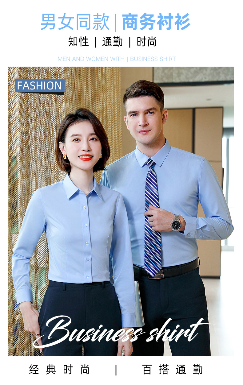 Micro-elastic bamboo fiber men long-sleeved shirt DZ1-8703 long-sleeved shirt men