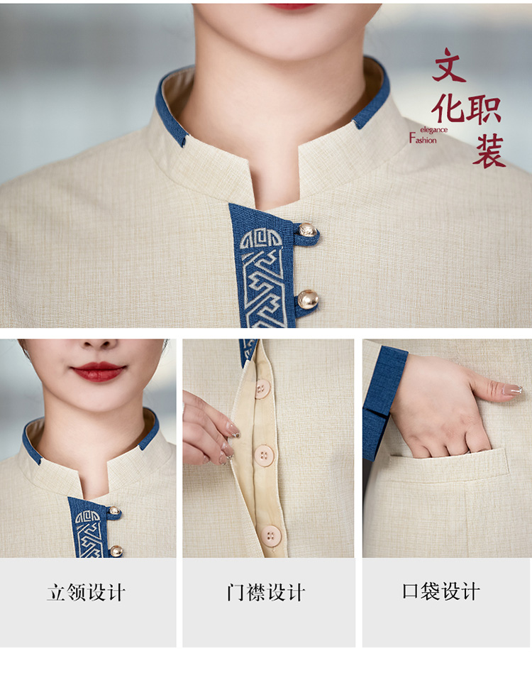 Stand collar checkered embroidery long-sleeved top cleaning work clothes for women H27-079