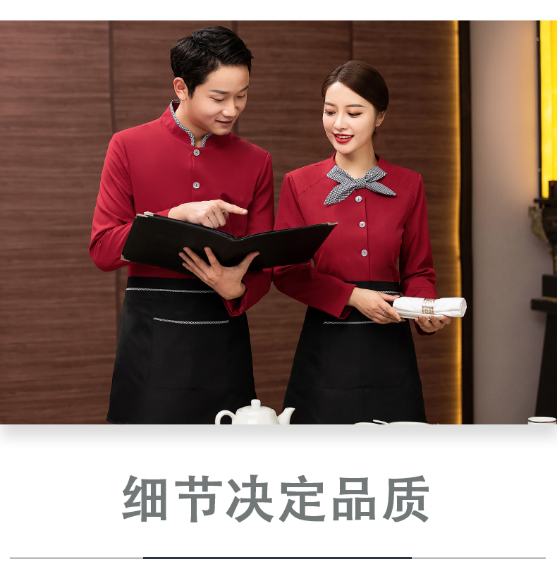 Men hotel waiter work clothes with color stand collar and long sleeves (without apron) H27-014