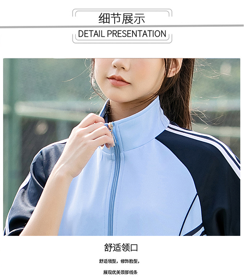 South Korean silk spring and autumn quality long-sleeved class uniform suit KA-703-571