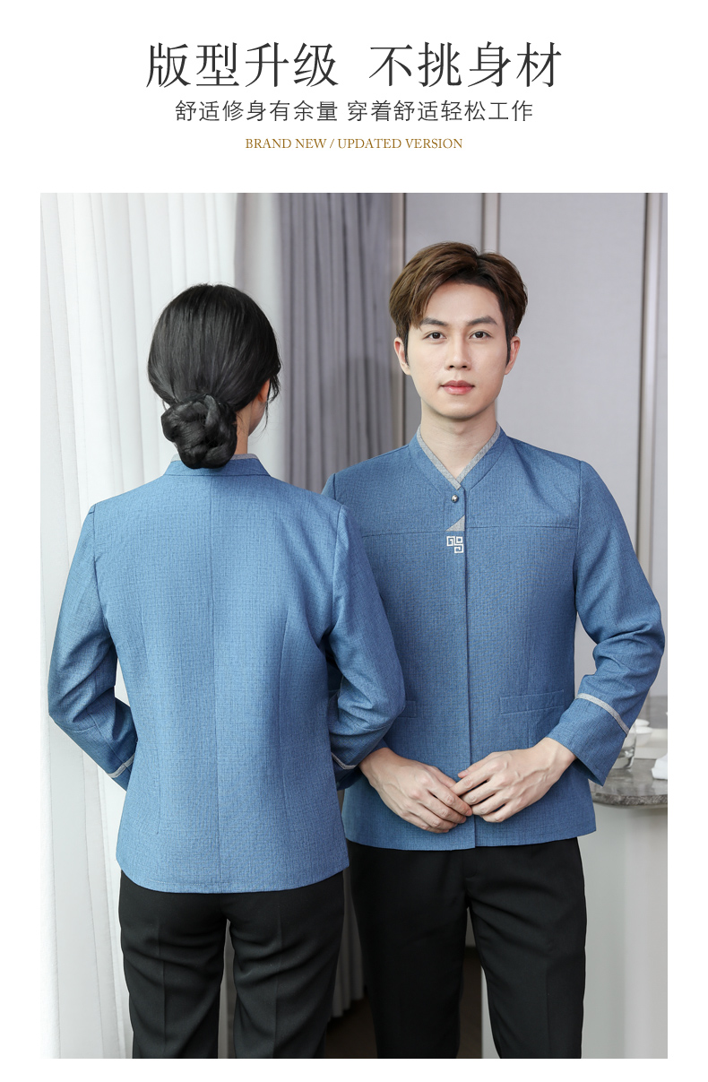 Triangle stand collar long sleeve hotel cleaning work clothes universal style H31-BJ03