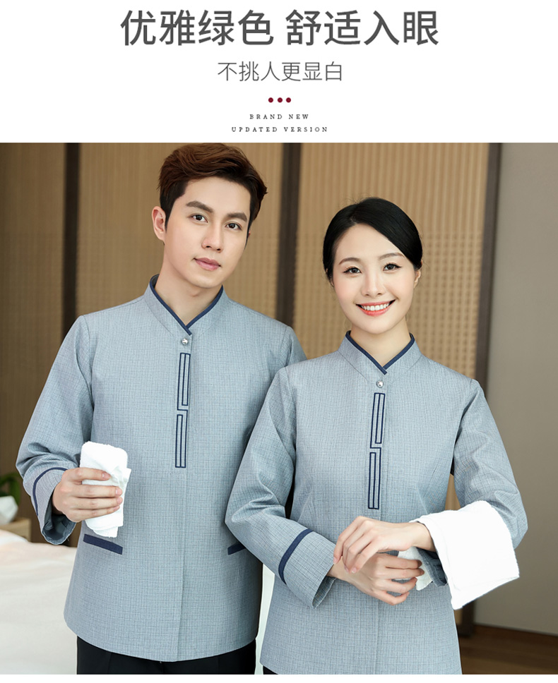 Gejie Ma Great Wall Hotel Long Sleeve Cleaning Work Clothes H10-22003