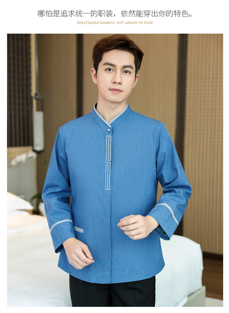 Gejie Ma Great Wall Hotel Long Sleeve Cleaning Work Clothes H10-22003