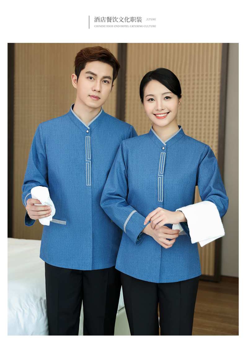 Gejie Ma Great Wall Hotel Long Sleeve Cleaning Work Clothes H10-22003