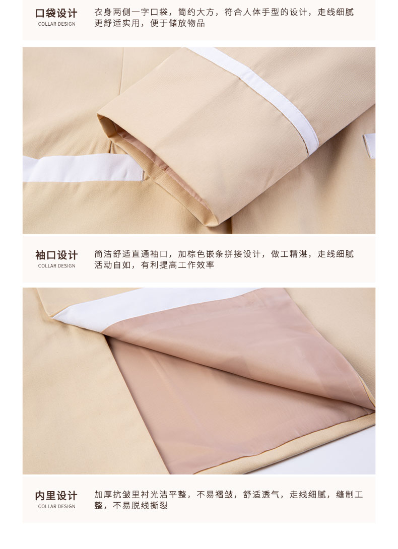 High-quality cotton Jinleni comfortable soft lapel cleaning clothes H20-Ac22-8018, pants 27-1