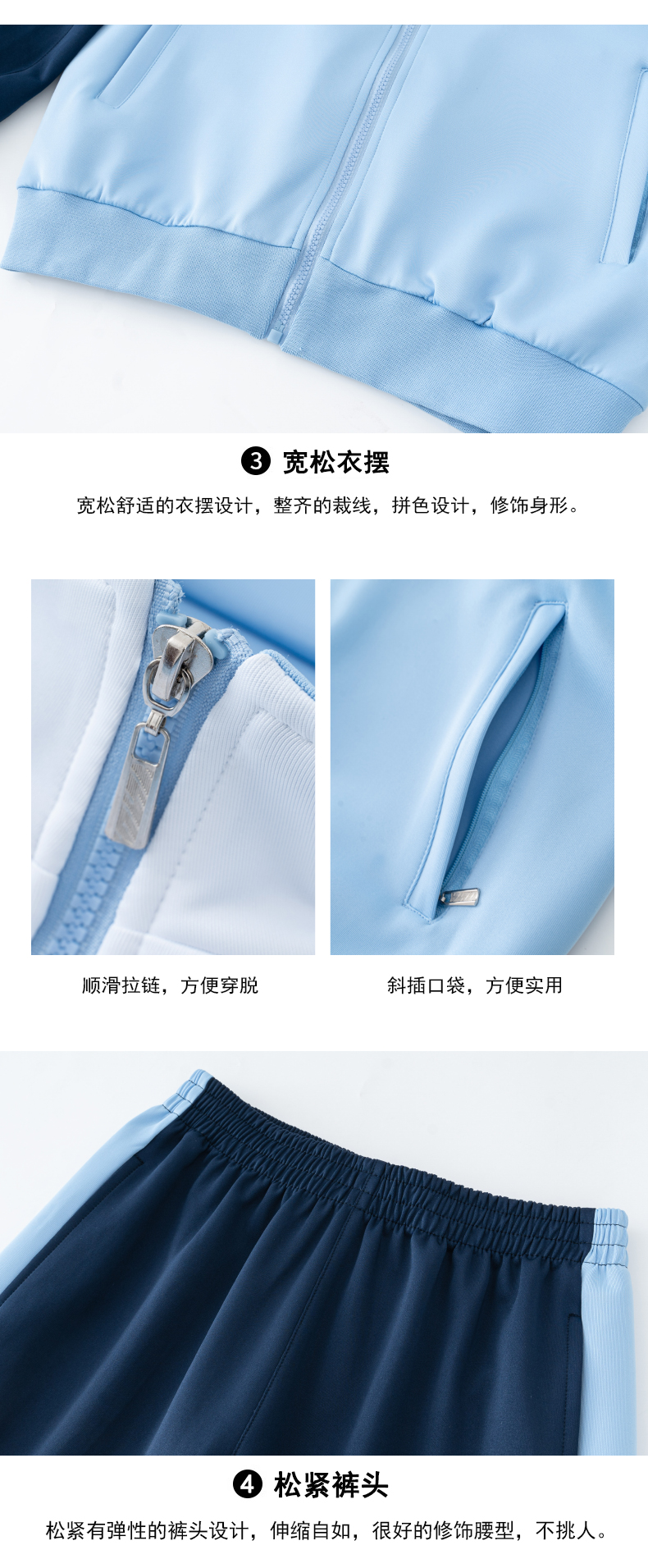 Primary school, middle school, high school, long sleeve color matching school uniform suit, high school, college class uniform (jacket + trousers) KA-870-9808 (without badge)